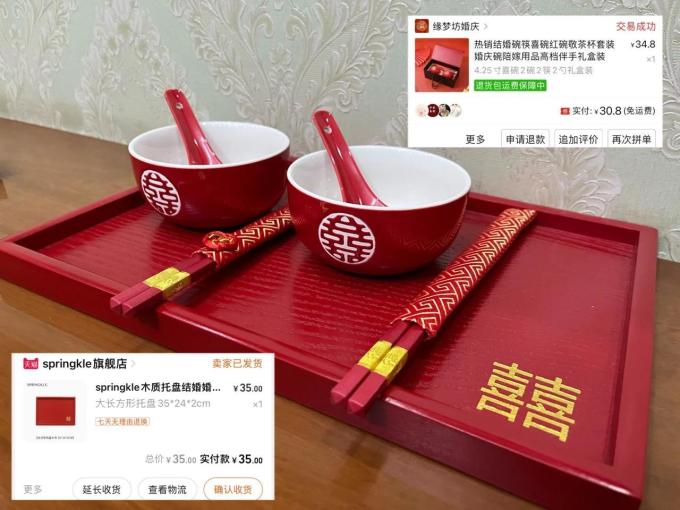 其他节庆用品