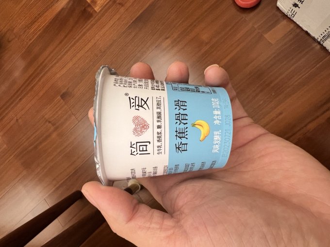 简爱低温酸奶