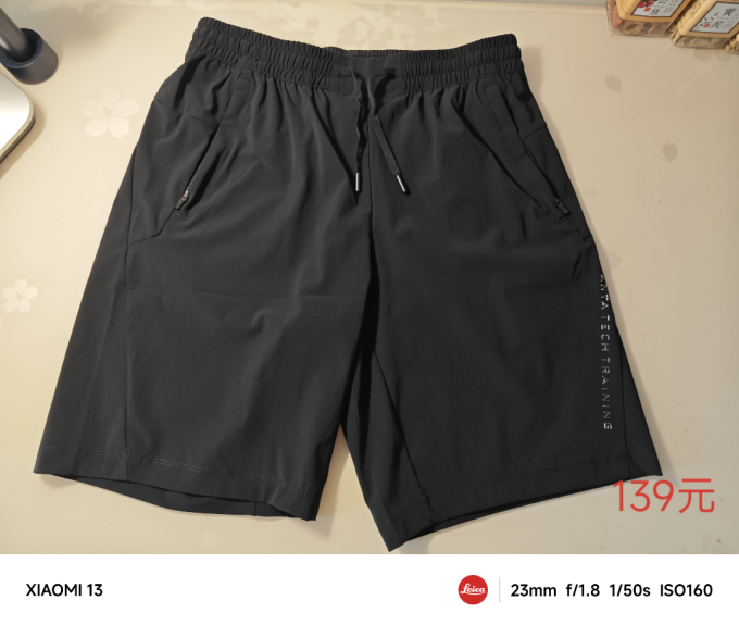 安踏运动短裤