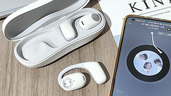 数码产品 篇五：探索音乐的维度，南卡OE Pro开放式蓝牙耳机上手体验 
