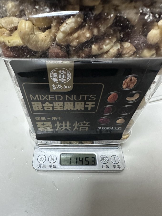 华味亨综合坚果
