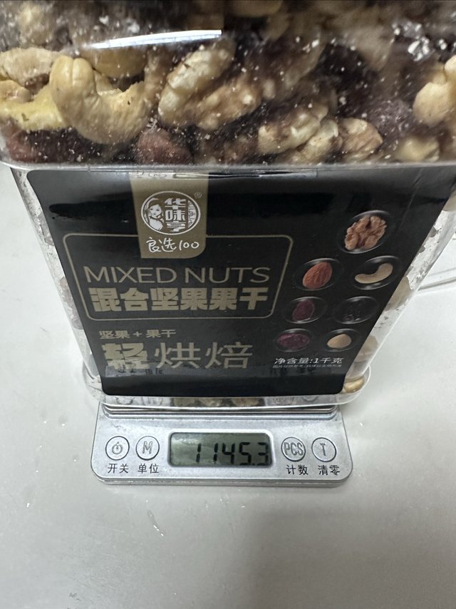 网购坚果有“鬼称”吗？