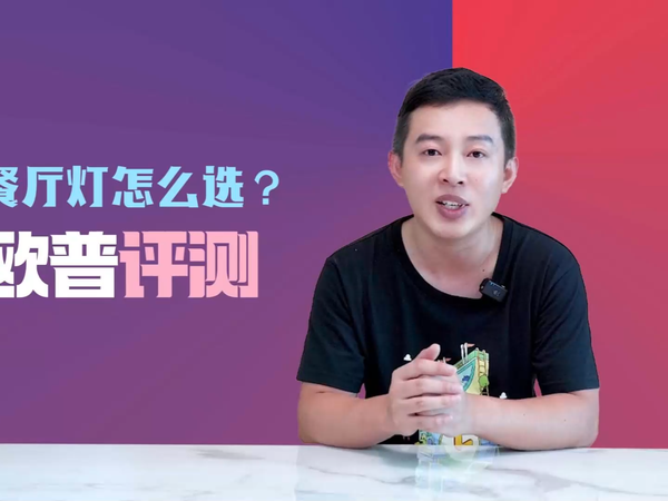 夏天来了，如何凉爽吃热菜？餐厅风扇灯推荐