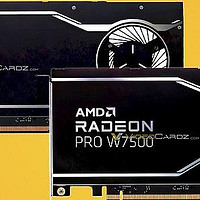 网传丨AMD 将发布 PRO W7600 和 PRO W7500 两款专业卡，8GB显存、超薄单槽机身