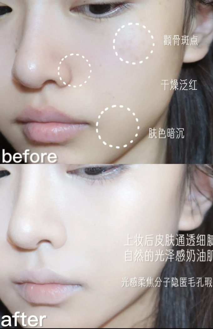 雅诗兰黛面部彩妆