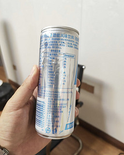 红牛（Red Bull）维生素低糖功能饮料