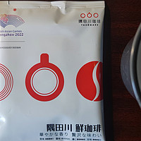 咖啡测评和知识分享 篇二十八：【咖啡测评】隅田川挂耳咖啡【曼斯特调】