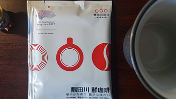 咖啡测评和知识分享 篇二十八：【咖啡测评】隅田川挂耳咖啡【曼斯特调】