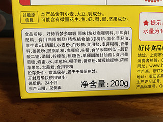 想做出好吃的咖喱饭，有它就够了