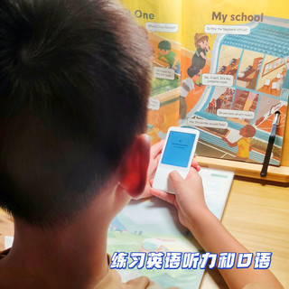 四款小学生学习好物,暑假学习不再难