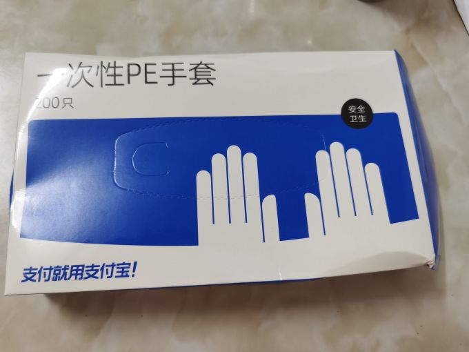 英科医疗鞋套/手套/围裙