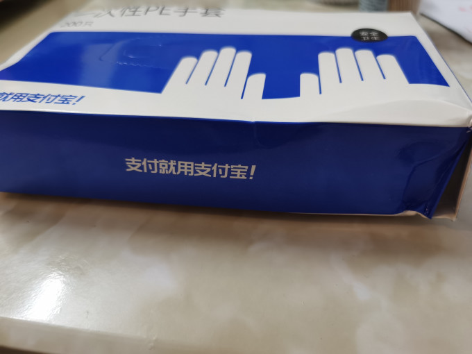英科医疗鞋套/手套/围裙