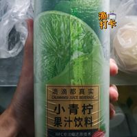 滴滴都真实的鲜榨小青柠