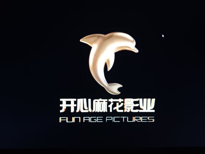其他文化娱乐