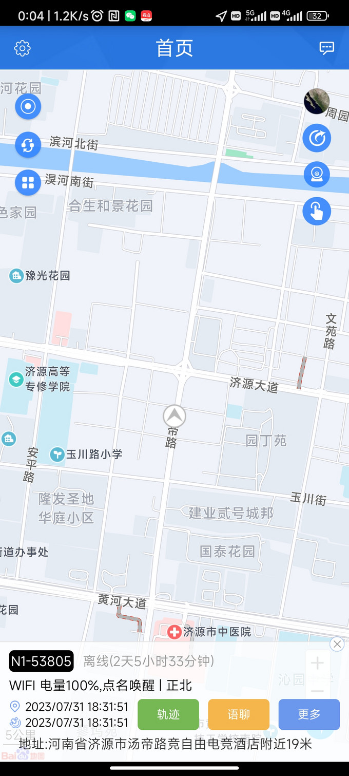 其他数码配件