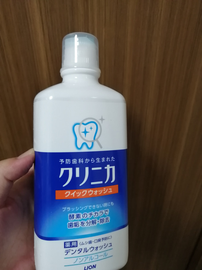 狮王漱口水