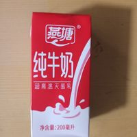夏日必备，牛奶冰饮畅饮一夏！