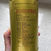 《正宗茉莉花茶叶：品味传统，感受自然》