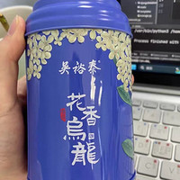 “老字号花香乌龙茶，品味岁月的醇香”