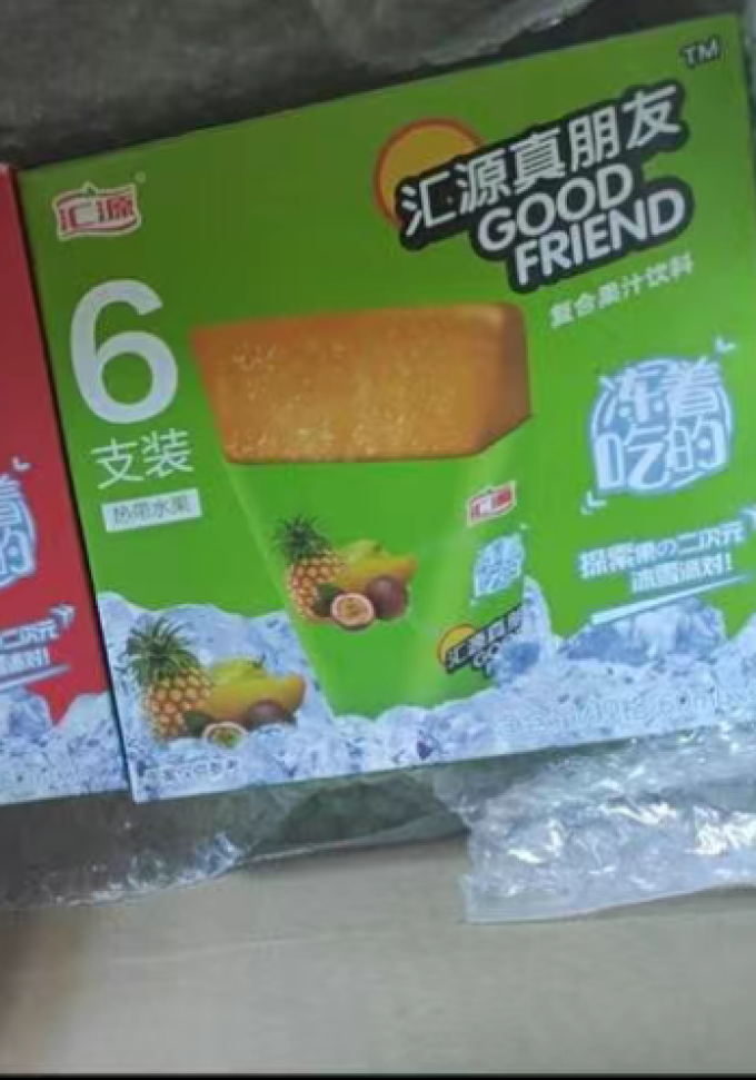 汇源饮料