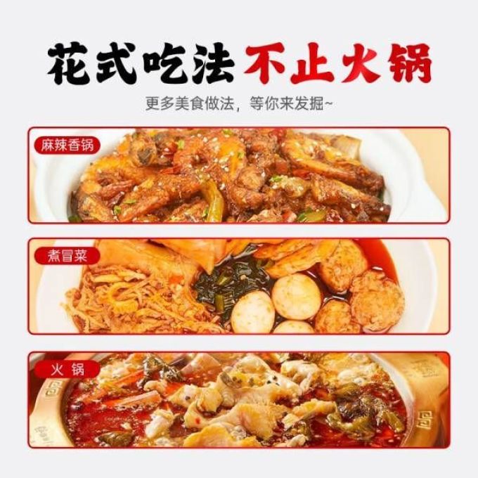 小龙坎调味品