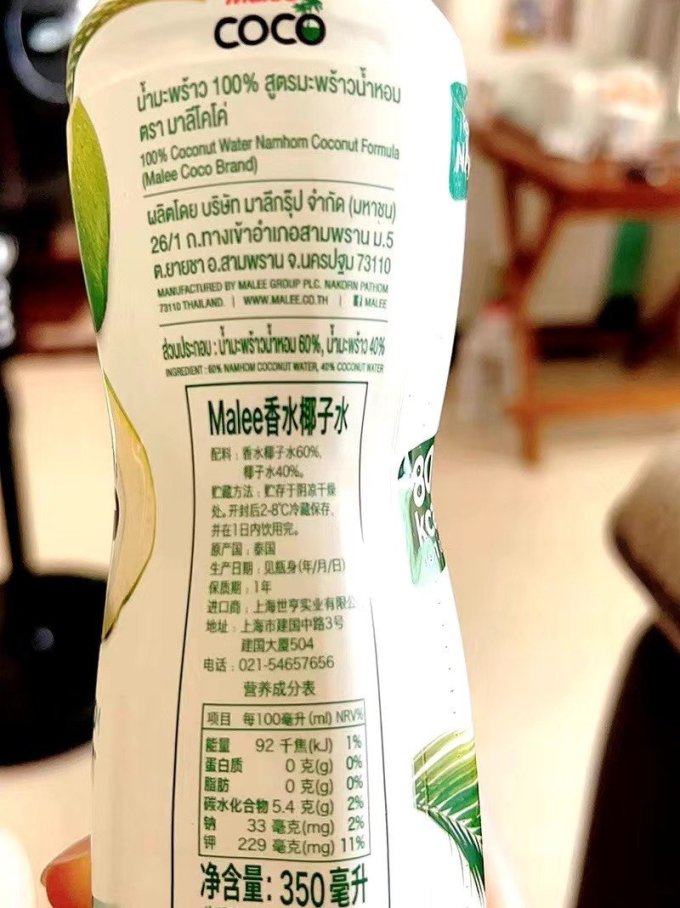 饮料