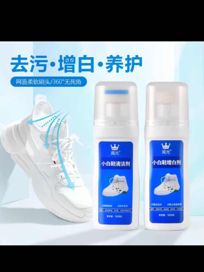 闽光清洁工具