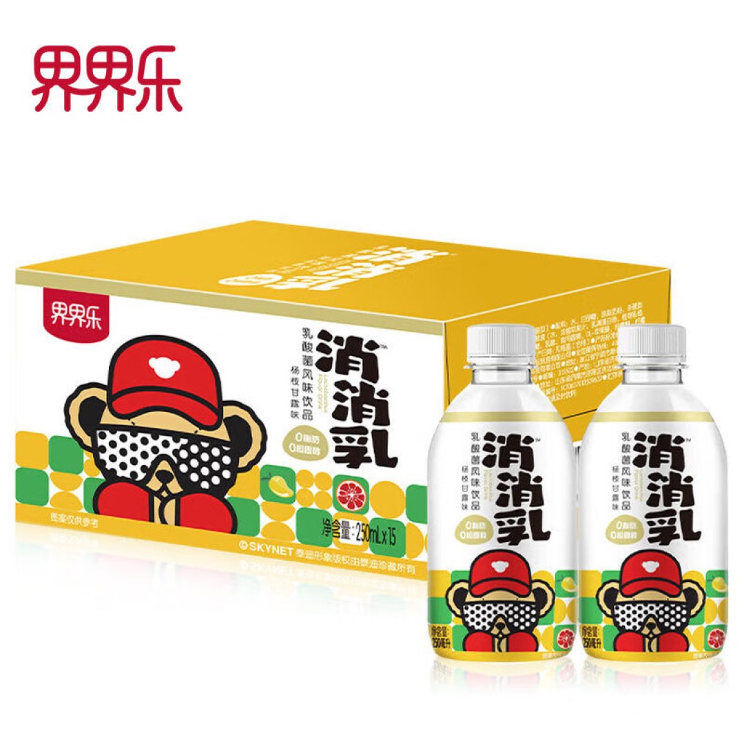夏日谁不喜欢冰冰凉凉0脂肪的饮料呢