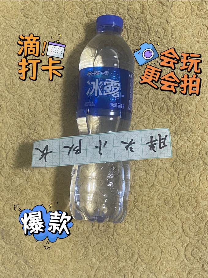 水