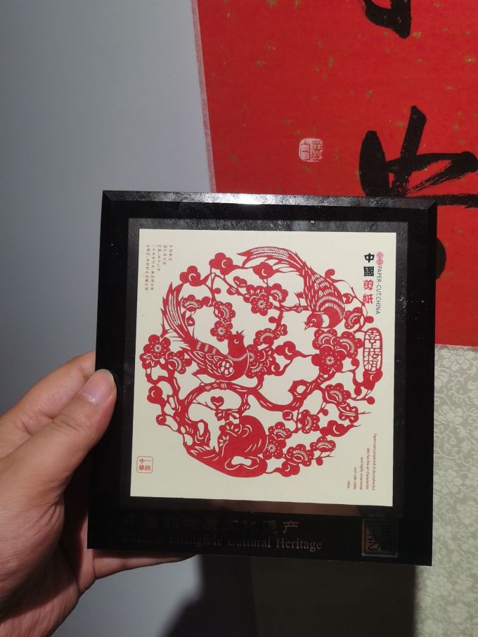 剪纸
