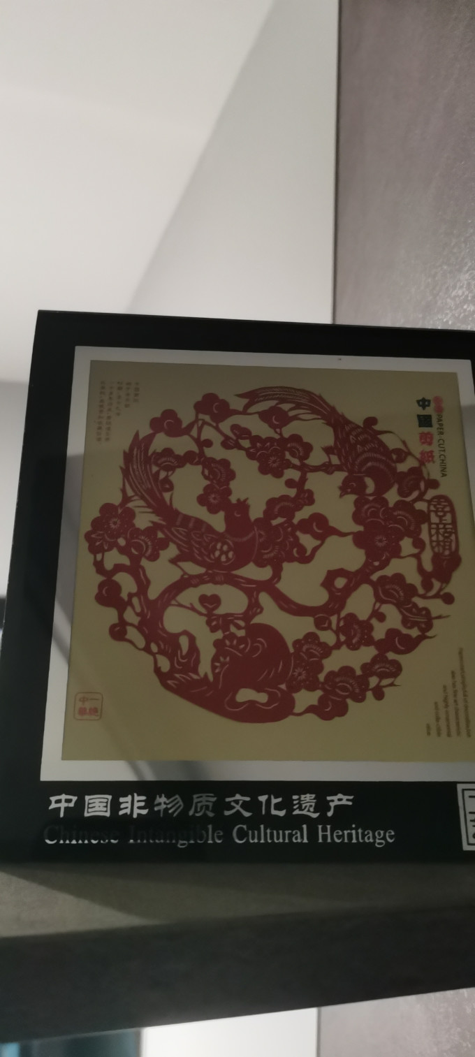 剪纸