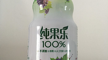 夏日饮品新选择，百分之百纯果乐果汁