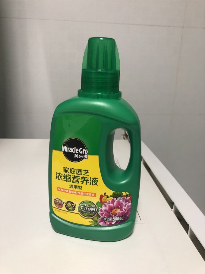 美乐棵园艺用品
