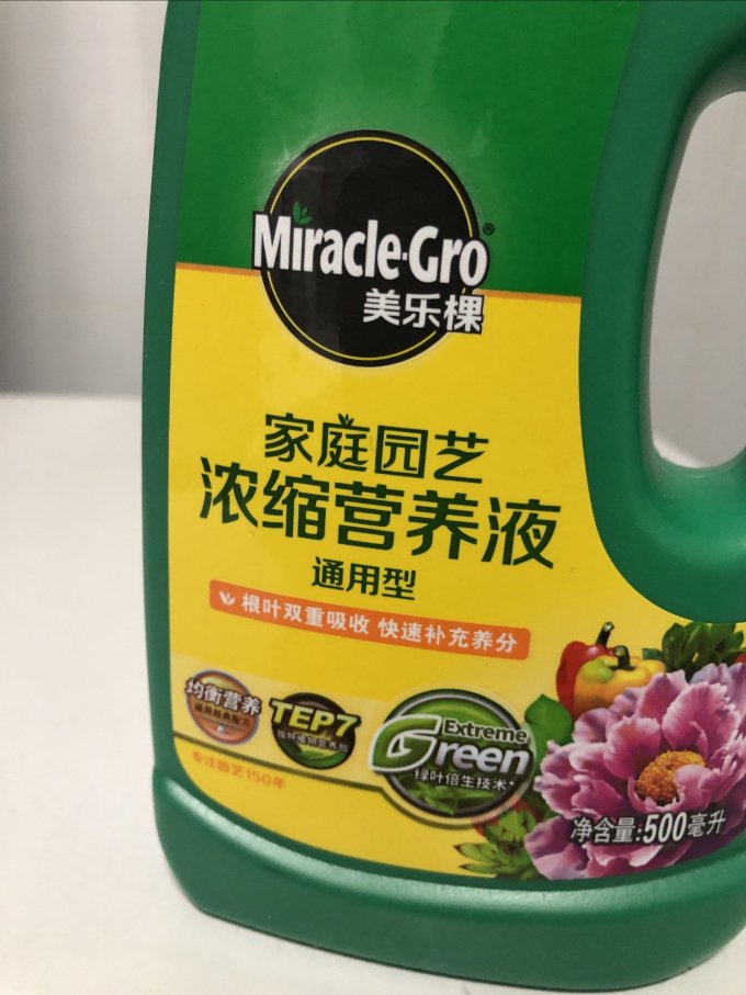 美乐棵园艺用品