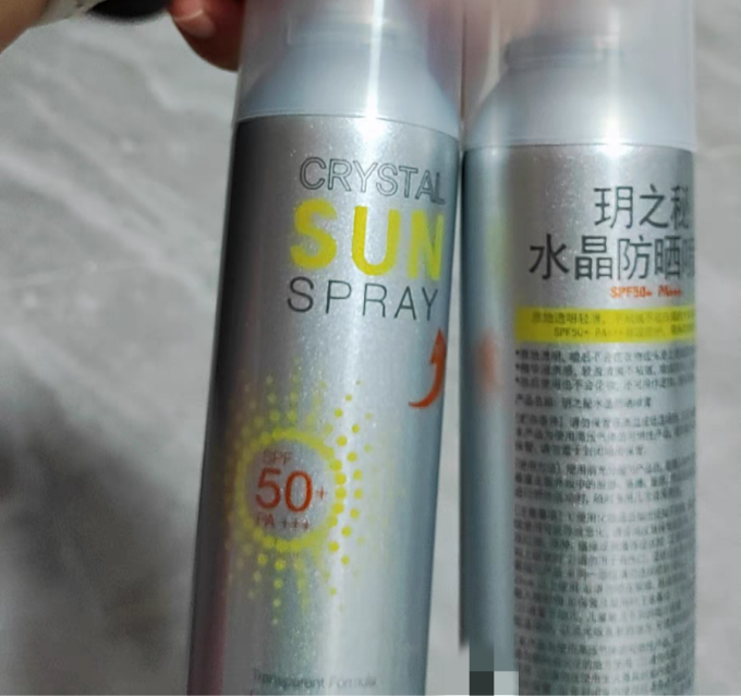 玥之秘防晒隔离
