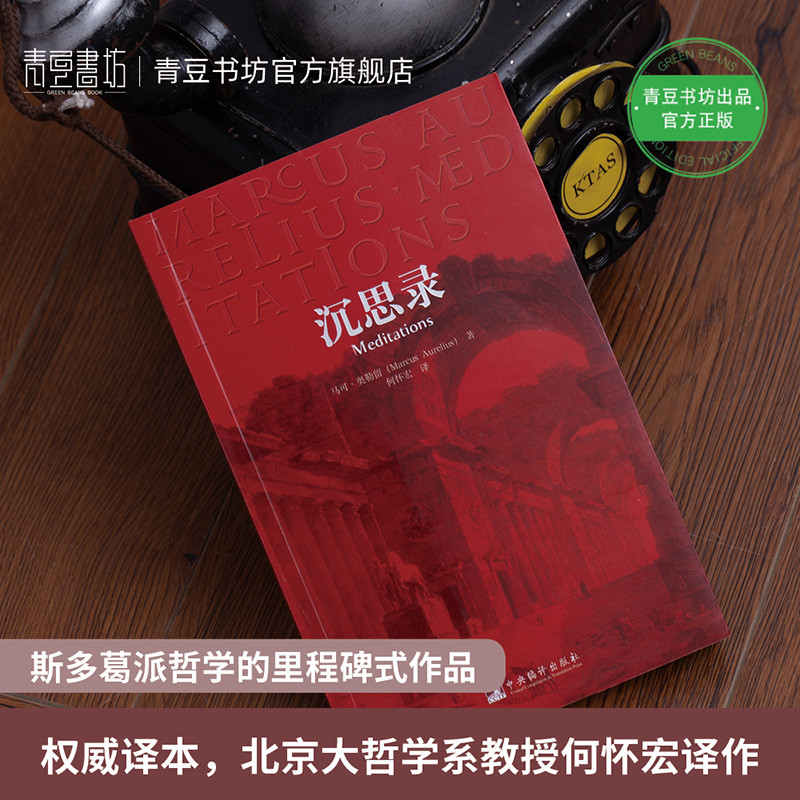 精选榜单｜硅谷大佬们反复推荐的力作，治好了我所有的丧！