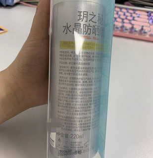 夏季不可少的必备单品