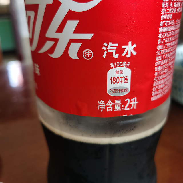 每天来一杯可口可乐