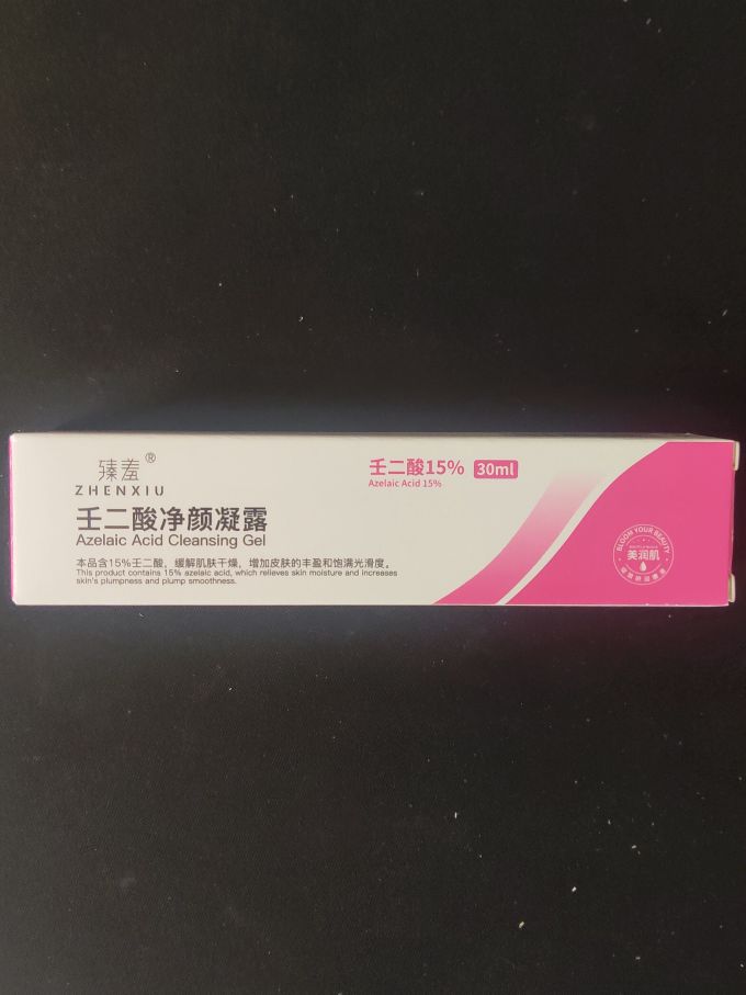 乳液面霜
