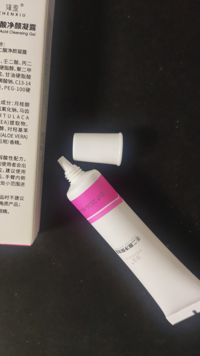 乳液面霜