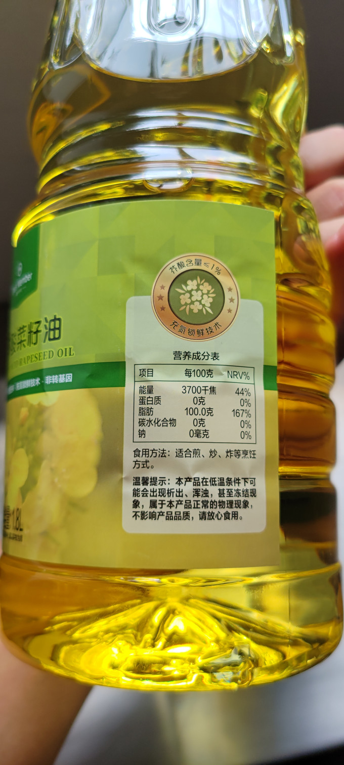 1号会员店食用油