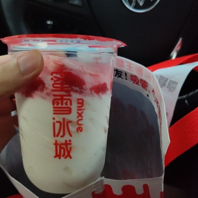 初尝雪王冰激凌