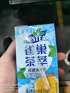 饮冰日记——雀巢茶萃冰极柠檬茶