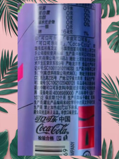 可口可乐律动方块：让你的味蕾跳舞！