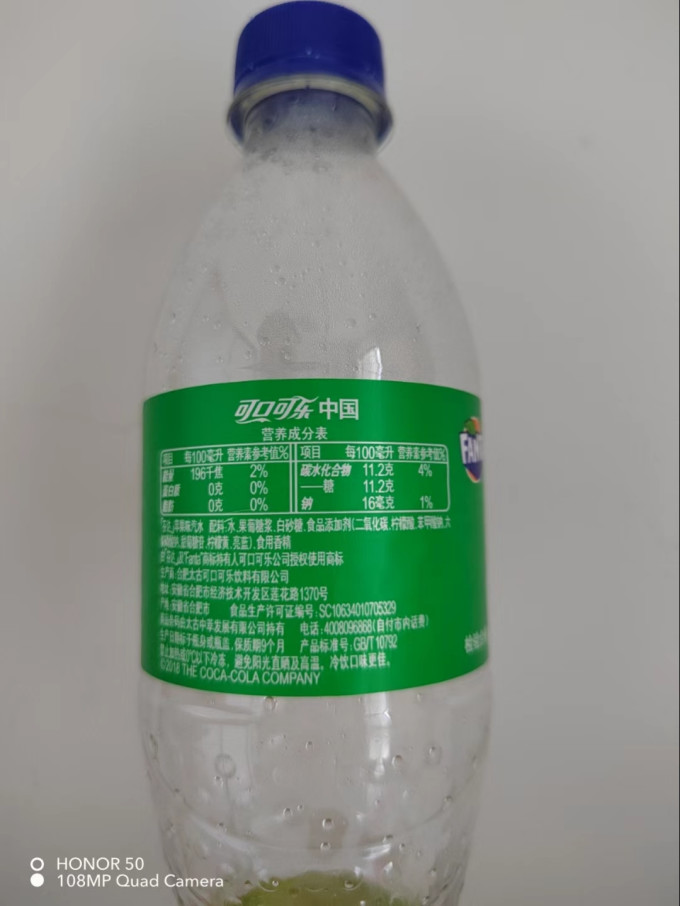 芬达碳酸饮料