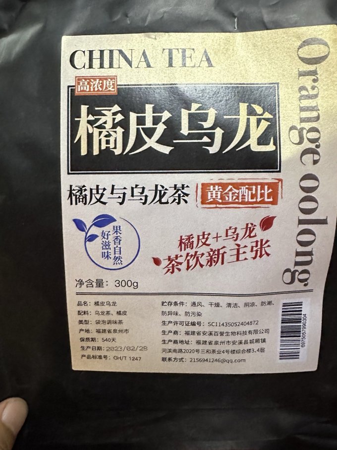 庆芸茶业茶类