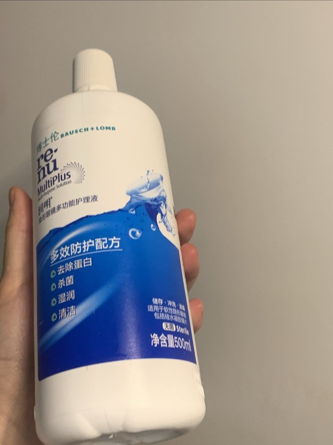 博士伦隐形眼镜护理液