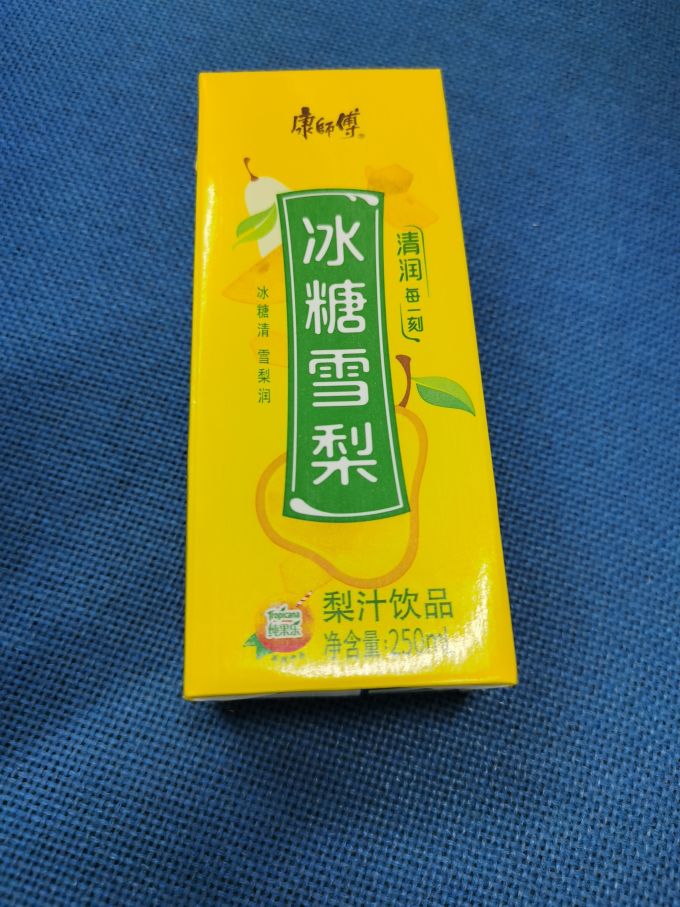 饮料