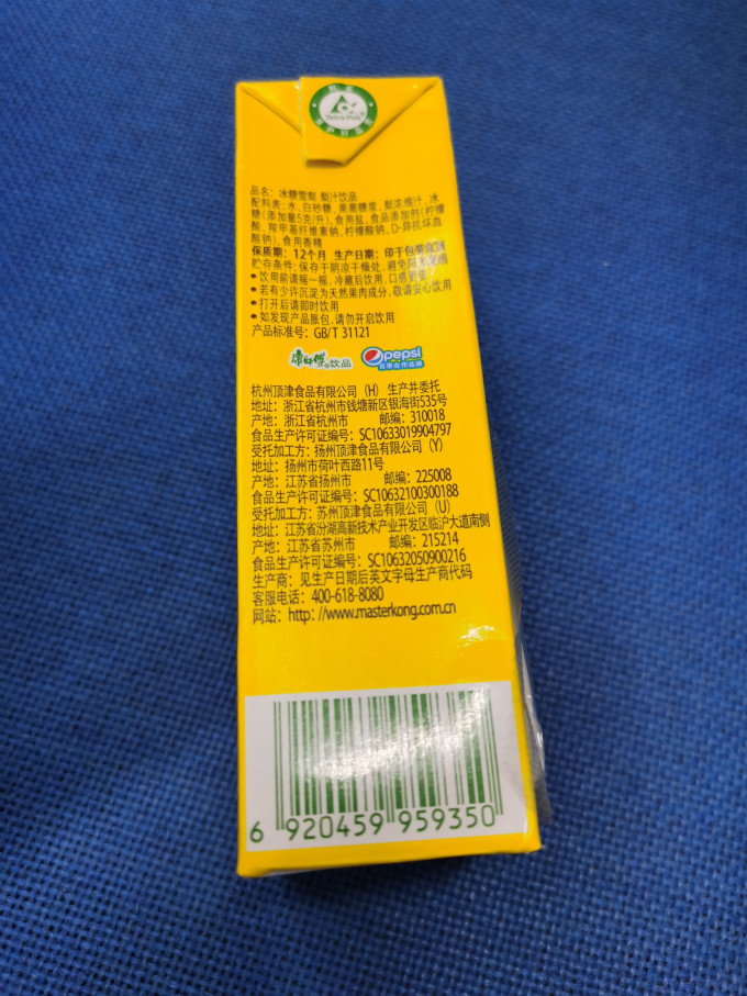 饮料