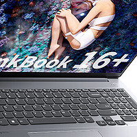 7840H版联想ThinkBook 16+，16英寸32GB内存，办公性能更强劲